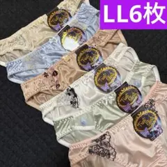 【ll-21】レディース トリコットショーツ LLサイズ 6枚セット まとめ売り