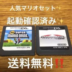Newスーパーマリオブラザーズ とマリオカート 送料無料‼️
