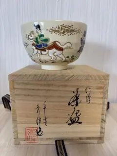 2026年最新】清水焼秀峰の人気アイテム - メルカリ