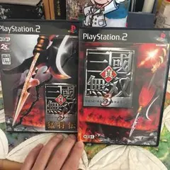 (PS2版)真三国無双3 と 猛将伝版セット