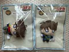 SEGA ぬいぐるみ　くじ　マスコット　３等賞　新一　コナン　セット