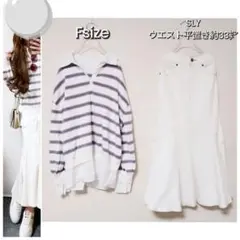 コーデセット　レイヤードトップス　マーメイドデニムスカート