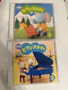 NEW ピアノスタディ 2 & 3 セット