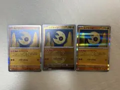 ポケモンカード　ルナトーン　ボールミラー　ルナサイクル