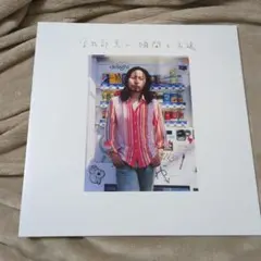 未開封】曽我部恵一 瞬間と永遠 LP レコード - メルカリ