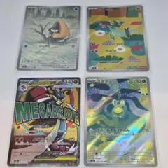 美品✨ポケモンカード MEGAドリームex メガルカリオex MA AR まとめ