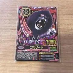 2026年最新】ゴルザードの人気アイテム - メルカリ