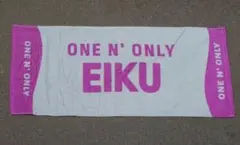 ONE N' ONLY ワンエンオンリー EIKU 山下永玖 フェイスタオル 2