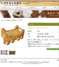 KKY様 リクエスト 3点 まとめ商品