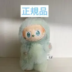 POP MART THE MONSTERS ぬいぐるみ マスコット グレー - メルカリ