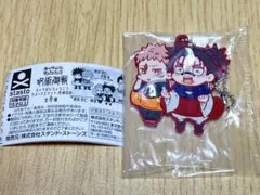 呪術廻戦 死滅回游 虎杖悠仁 脹相 ラバーマスコット