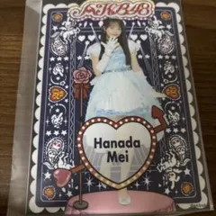 2025年最新】花田藍衣の人気アイテム - メルカリ