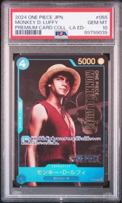 PSA10 魯夫 P-055 真實演出 Live Action Luffy