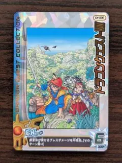 カードスリーブ　ドラゴンクエストバトルロードⅡ カードスリーブ ドラゴンクエストバトルロードⅡ