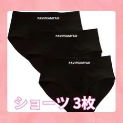 ショーツレディース XL 綿 3枚セットコットン 柔らか