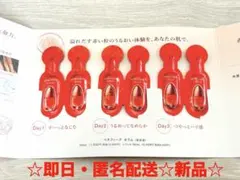 ☆即日配送☆BENEFIQUE セラム 美容液トライアルセット 3日分 サンプル