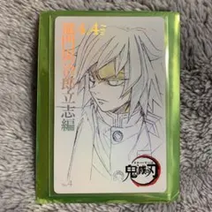 2025年最新】冨岡義勇 ブロマイド 立志編の人気アイテム - メルカリ