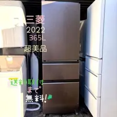 TOSHIBA 東芝 GR-W500GT(TH) 2024年式 冷蔵庫 501L - メルカリ
