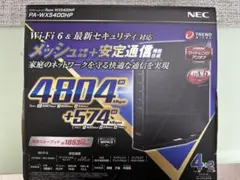 2026年最新】wx5400hpの人気アイテム - メルカリ