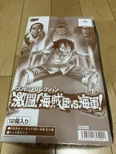ワンピースコレクション　激闘海賊団vs海軍 全10種コンプ 未開封