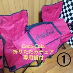 2026年最新】Coca-Cola テーブル・チェア・ハンモックの人気アイテム