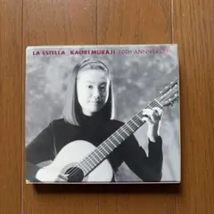 村治佳織 CD LA ESTELLA 10TH ANNIVERSARY