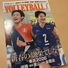 Item thumbnail for item 48e8b566-90c1-4f97-ac29-9e0bf423f5b1