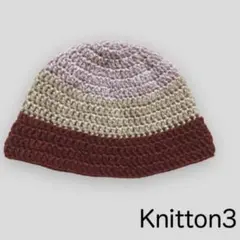 26 バケットハット　手編み　一点物　限定品　クロシェハット　クラッシャーハット