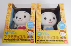 バンダイ プリモプエル おしゃべり人形 新品未使用 平成レトロ 1999年