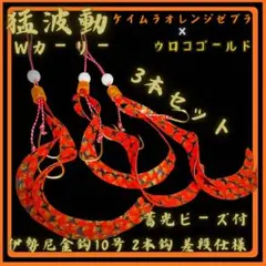 猟師からの贈り物 タイラバ 極細カーリー50本（伊勢尼10号3本針）② タイラバ 極細カーリー5本（伊勢尼10号2本針）① - メルカリ