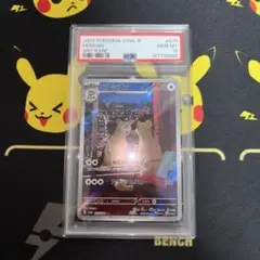 【PSA10】ペルシアン AR 2026年最新】ペルシアンAR psa10の人気アイテム - メルカリ