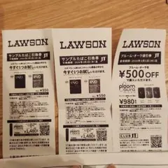 LAWSON サンプルたばこ引換券・プルーム・テック引換券