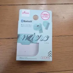 DAISO Bluetoothイヤホン コンパクト ホワイトのサムネイル