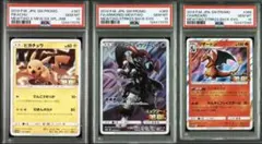 ミュウツーの逆襲 psa10 3連番 - メルカリ