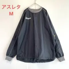 ATHLETA ブラック 長袖ピステ ウィンドブレーカー　黒　メンズ　M