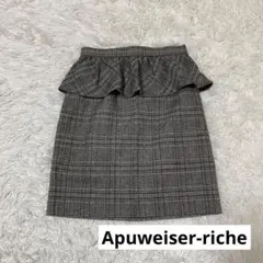アプワイザーリッシェ チェック柄 スカート フリル 取り外し可能