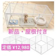 都内引き取り限定　廃盤品　アイリスオーヤマ　お掃除楽ちんサークル 　特大　ワイド 都内引き取り限定)アイリスオーヤマお掃除楽ちんサークル 特大ワイド