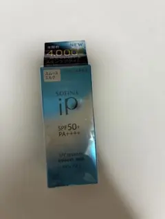 SOFINA ip UVレジスト スムースミルク SPF50+ PA++++のサムネイル