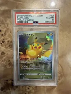 オ*ン様 【PSA10】ピカチュウ AR VSTARユニバース 205/172 - メルカリ