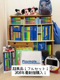 超美品！フルセット！ディズニー英語システム