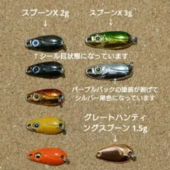 2026年最新】メガバス スプーンXの人気アイテム - メルカリ