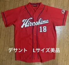 2026年最新】前田健太 ユニフォーム lの人気アイテム - メルカリ