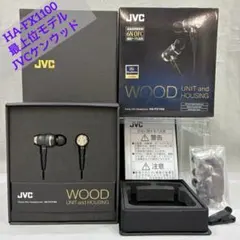 2026年最新】jvc ha-fx1100の人気アイテム - メルカリ