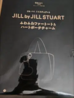 Sweet　2025年12月号付録　ファーバッグ＆ハートポーチチャーム　①