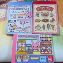 セリア ミニメモ 平成アニマル うさぎ パンダ ハムスター メモ帳 3個セット