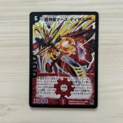どんぐり様 リクエスト 2点 まとめ商品 - メルカリ