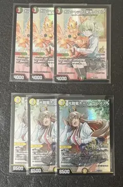 2026年最新】ボルシャック栄光ルピア プロモの人気アイテム - メルカリ