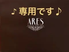 こうちゃん様専用✨４点♡