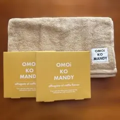 ダイエットコーヒー　関口メンディー 関口メンディーダイエットコーヒー