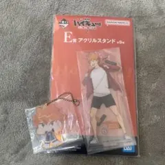 ハイキュー 一番くじ ゴミ捨て場の決戦2